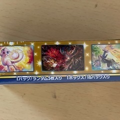 シュリンク未開封 ポケモンカードゲーム ソード＆シールド 拡張パック 25th ANNIVERSARY COLLECTION １BOX 25周年の画像