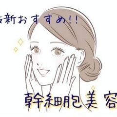 ハンドモデル募集