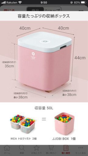 UVおもちゃボックス　収納ボックス　除菌ボックス
