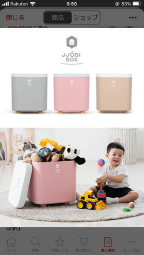 UVおもちゃボックス　収納ボックス　除菌ボックス