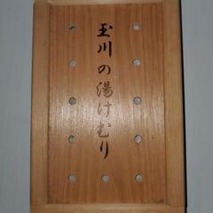 34500円→19800円！12月10日まで！！玉川の湯けむり【...