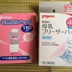 ✨取引き中✨ピジョン電動搾乳機✨の画像