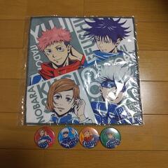 呪術廻戦グッズ