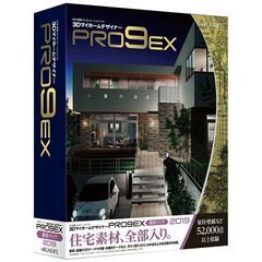 3DマイホームデザイナーPRO9 EX 素材パック 2019