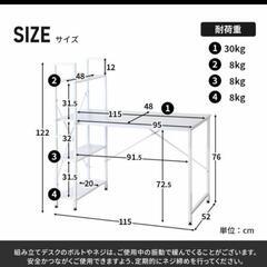 【引取りに来れる方限定】椅子と机の画像