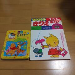 12色クーピー色鉛筆とくもん出版切り絵