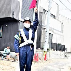 【高日給1万以上🤴】年末年始までにしっかり稼ぐ💰交通誘導・駐車場警備🎀東区の画像