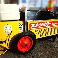 ➁◆移動式融雪機◆スノーメルター NSM1300 燃焼確認済み 付属品有 除雪 排雪 融雪槽