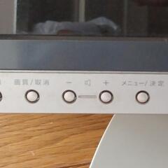 パソコン用モニター【無料】の画像