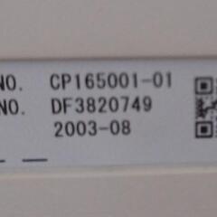 パソコン用モニター【無料】の画像