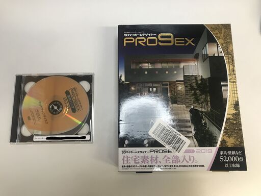 3DマイホームデザイナーPRO9 EX 素材パック 2019