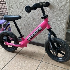 ストライダー　ピンク　子供用自転車