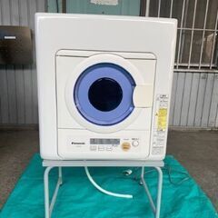 決まりました Panasonic 除湿形電気衣類乾燥機 NH-D502P 土台付 