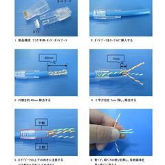 ＊＊＊CAT6A用モジュラープラグ＊＊＊