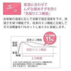 ★値下げ★新品未使用★ガスファンヒーター★リンナイ★都市ガスの画像