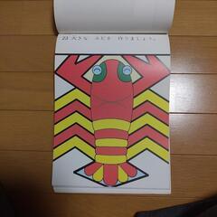 12色クーピー色鉛筆とくもん出版切り絵の画像