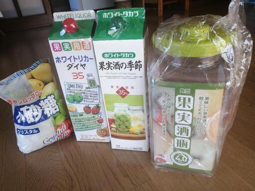 ホワイトリカー2本　氷砂糖1袋　角形酒瓶、全て購入したばかりです。