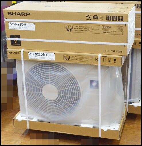 未開封 シャープ AY-N22DM + AU-N22DMY ルームエアコン ホワイト系 冷房 暖房 プラズマクラスター 6畳～8畳 100V SHARP 2021年モデル　残1セット