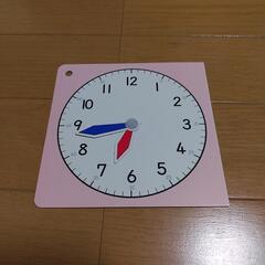 公文の時計カードの画像
