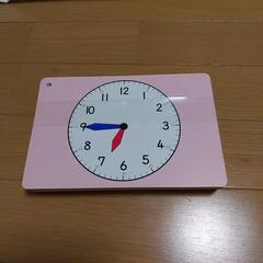 公文の時計カードの画像