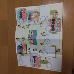 公文の時計カードの画像