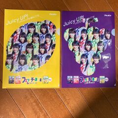 ♦️あげます♦️乃木坂46 クリアファイル ＋ くじの景品