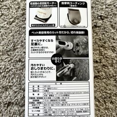 ペット（犬・猫）用バリカン：ドギーマン「ホームバーバー　エキスパートスタイル コンパクト」の画像