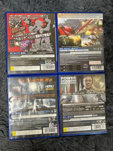 【値下げ中～25日まで】SONY PlayStation4 本体