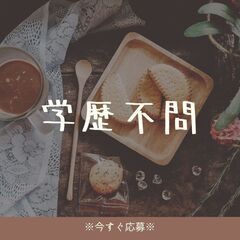 土日も応募受付中★WEB面接もOK♪検査員の補助スタッフ！未経験歓迎◎12月中旬までの短期☆【nk】A13K0398-1(2)の画像