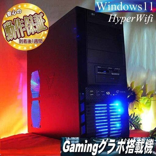 ★特価品★Galleria ゲーミングPC★フォートナイト/Apex◎現品組み上げ製造番号：1105JPS1