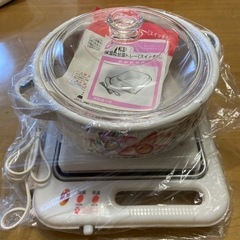 加温保温鍋　新品