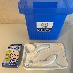ミルトン専用容器（オマケ付き）の画像