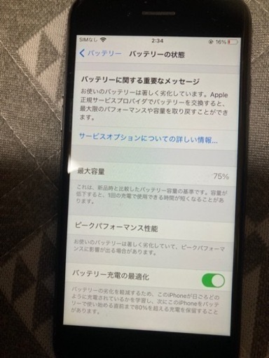 iPhone 8 Space Gray 64 GB