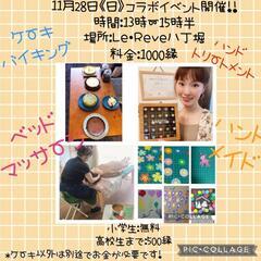 甘い物好きな人大集合～(ノ∀`)💗