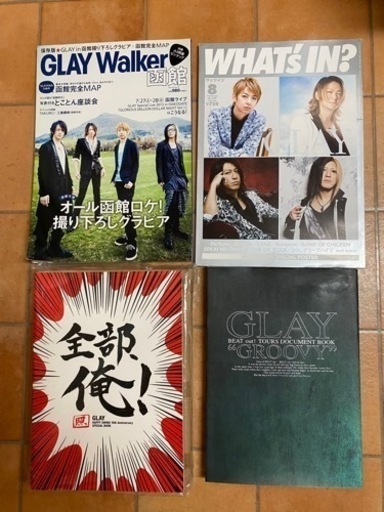 ■GLAY 関連本まとめ売り約20冊大量セット/グレイ/バンドスコア/ヴィジュアル系/ロック/GLAY Walker/写真集/楽譜/邦楽