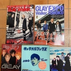 ■GLAY 関連本まとめ売り約20冊大量セット/グレイ/バンドスコア/ヴィジュアル系/ロック/GLAY Walker/写真集/楽譜/邦楽