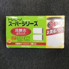 トレビーノ　スーパーシリーズ３個入