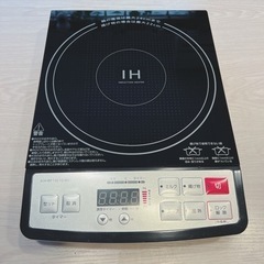 【美品】卓上ＩＨ調理器 AIH-BP1301G（BK） 2017...