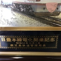 鉄道　にちりんの彫刻画の画像