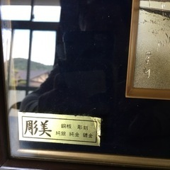 鉄道　にちりんの彫刻画の画像