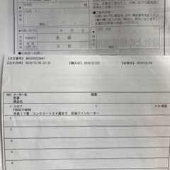 2019年購入　コロナ石油ファンヒーター美品の画像