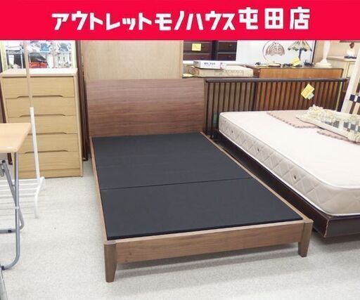 セミダブルベッド フレームのみ 幅121.5cm コンセント付き 枠のみ  札幌市 北区 屯田