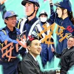 【高日給】造園工事現場で交通誘導🌈原付持ち帰りOK・給与保障あり！