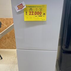 宇都宮でお買い得な家電を探すなら『オトワリバース！』冷蔵庫 ツインバード TWINBIRD HR-F911型 2020年製 ２ドア 110L 中古品