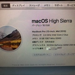 MacBook proの画像