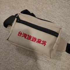 ミニ麻雀牌の画像
