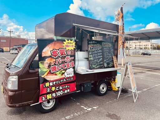 キッチンカー出店募集(12月4日) (tohoplaza) 徳重・名古屋芸大の地域