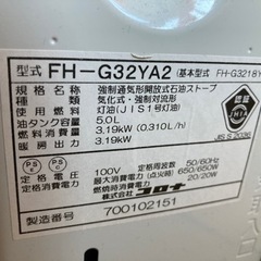 石油ファンヒーターFH-G32YA2の画像