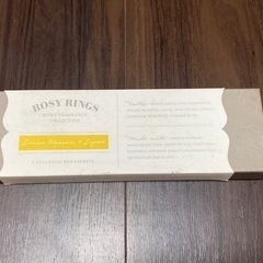 ROSY RINGS ボタニカル ワックス サシェ アロマ(レモ...