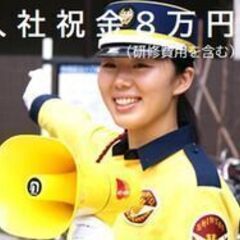 【週２～/スーパーのカート回収】昭島市・日野市・青梅市など 《朝～夜まで自由に働けます！》週払いOK＊年齢不問！未経験OK！の画像